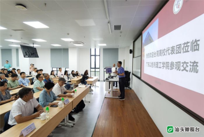 同心共筑夢 青春向前行！臺灣高校參訪團(tuán)到汕頭高校參觀交流368