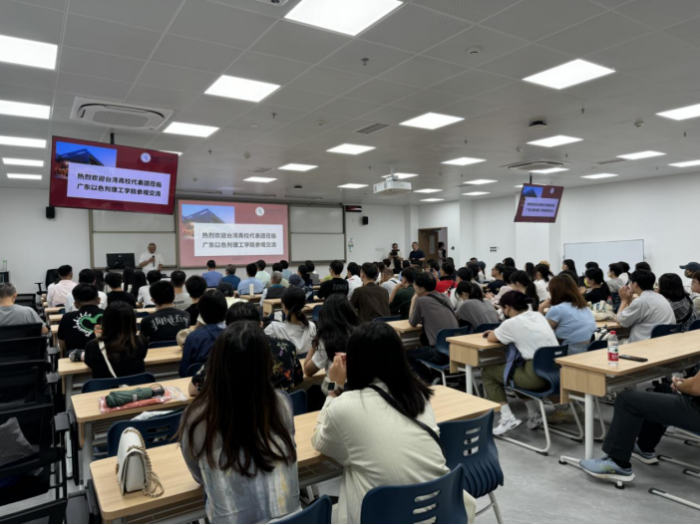 同心共筑夢 青春向前行！臺灣高校參訪團(tuán)到汕頭高校參觀交流668
