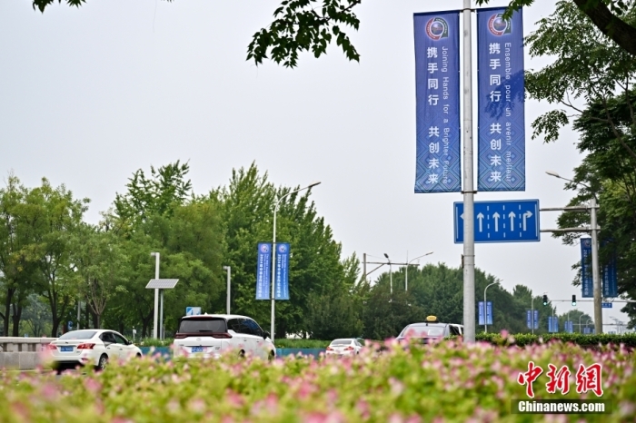 9月4日，2024年中非合作論壇峰會(huì)即將舉行，北京街頭氛圍濃厚。圖為北京市北辰路懸掛“2024年中非合作論壇峰會(huì)”的道旗。<a target='_blank' href='/'>中新社</a>記者 趙文宇 攝