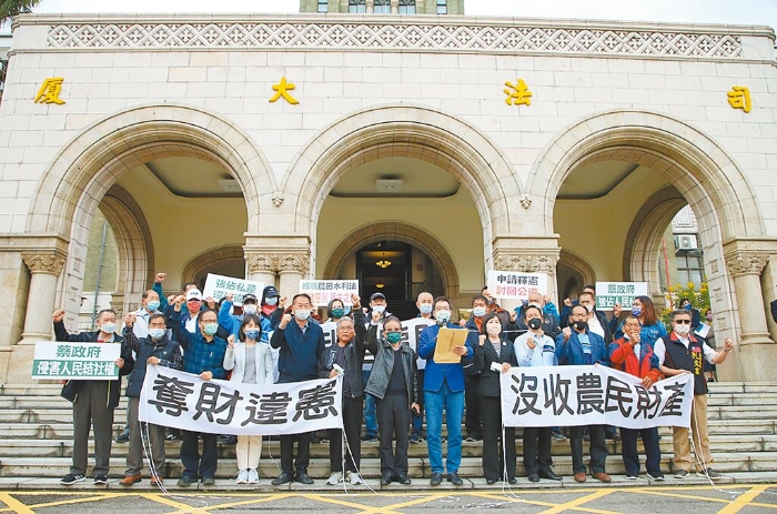 農(nóng)田水利會(huì)改制前，民進(jìn)黨無視地方反彈仍強(qiáng)行實(shí)行。圖為2021年國民黨黨團(tuán)在司法院前抗議