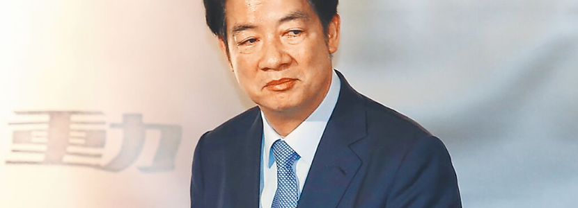 賴清德不信任度39.7%　上任以來新高