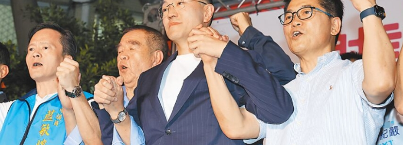 綠營(yíng)操作“罷梁”失?。?國(guó)民黨守住基隆避免惡罷遍地開花