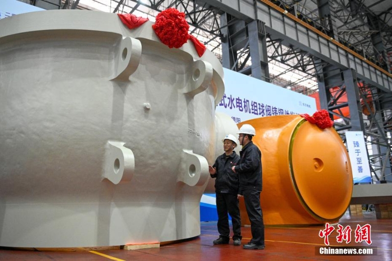“中國造”世界首臺(tái)500兆瓦沖擊式水電機(jī)組球閥鑄鋼件在川交付