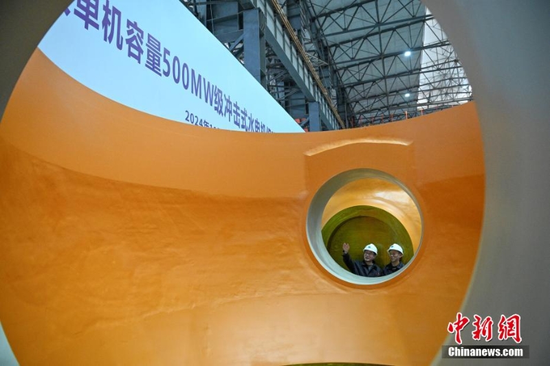 “中國造”世界首臺(tái)500兆瓦沖擊式水電機(jī)組球閥鑄鋼件在川交付