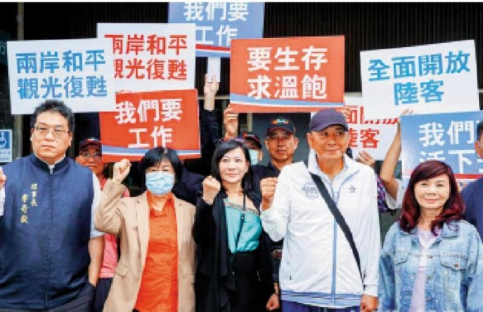 島內(nèi)觀光業(yè)盼陸客赴臺(tái) 呼吁民進(jìn)黨當(dāng)局解除“禁團(tuán)令”_1732601789837