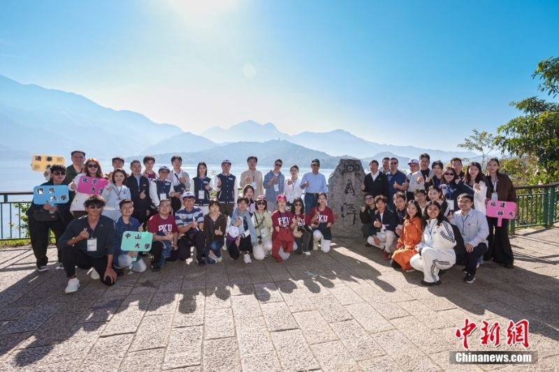 大陸高校師生體驗(yàn)棒球、游覽日月潭