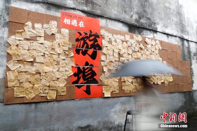 （聚焦中國高質(zhì)量發(fā)展）浙江蘭溪游埠古鎮(zhèn)：人間煙火氣創(chuàng)富增收