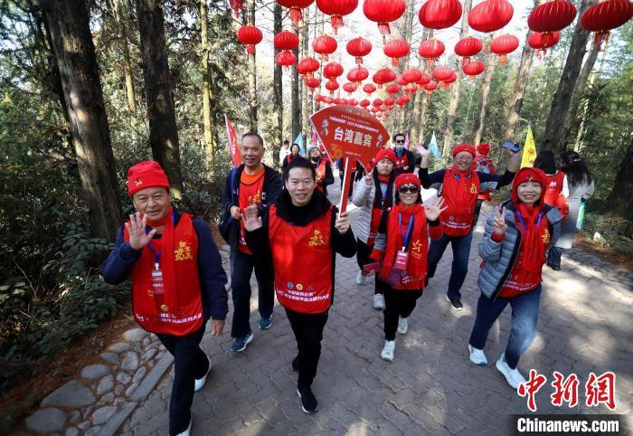 臺胞“組團”登浙江江郎山 祈福新年步步高
