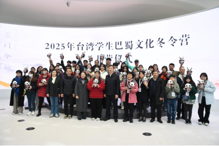 2025臺灣學生巴蜀文化冬令營在成都開營21