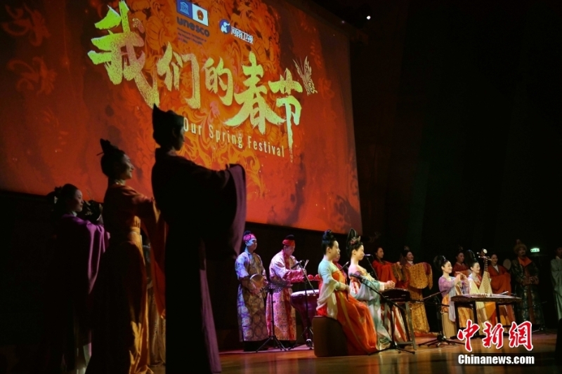 “我們的春節(jié)”慶?；顒釉诼?lián)合國教科文組織總部舉行