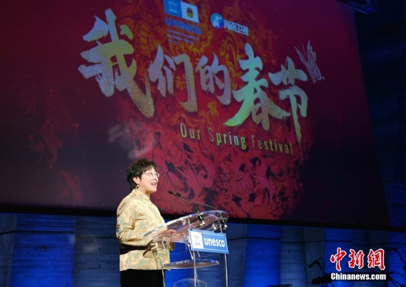 “我們的春節(jié)”慶?；顒釉诼?lián)合國教科文組織總部舉行