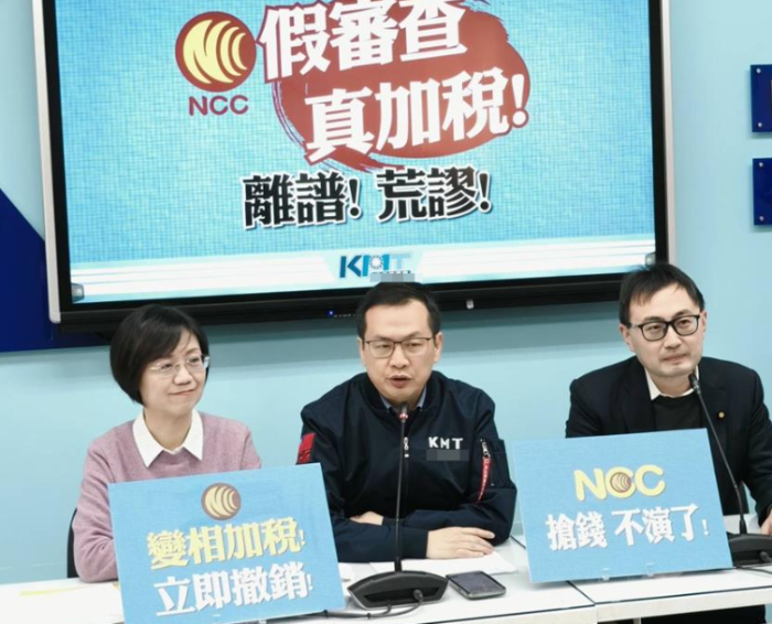 要求NCC撤回審查費新規(guī) 左起：國民黨民意代表翁曉玲、羅智強、廖先翔