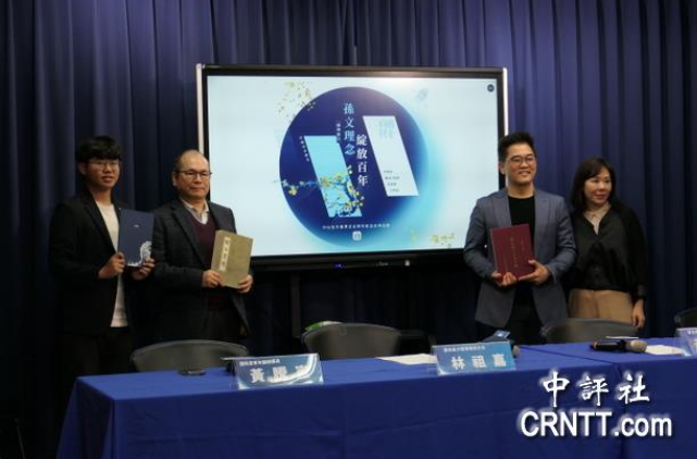 國民黨召開記者會(huì)宣布紀(jì)念孫中山逝世百年系列活動(dòng)