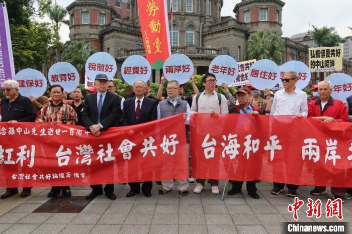 紀(jì)念孫中山逝世100周年 臺(tái)灣勞動(dòng)黨籌備“臺(tái)灣社會(huì)共好論壇”