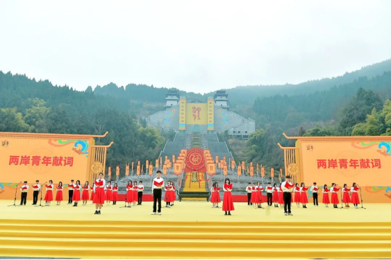 兩岸青年學(xué)生致獻(xiàn)詞