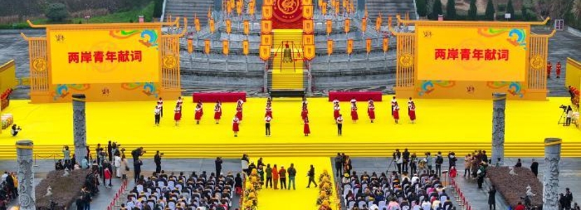 聚焦第九屆海峽兩岸嫘祖文化交流活動(dòng)