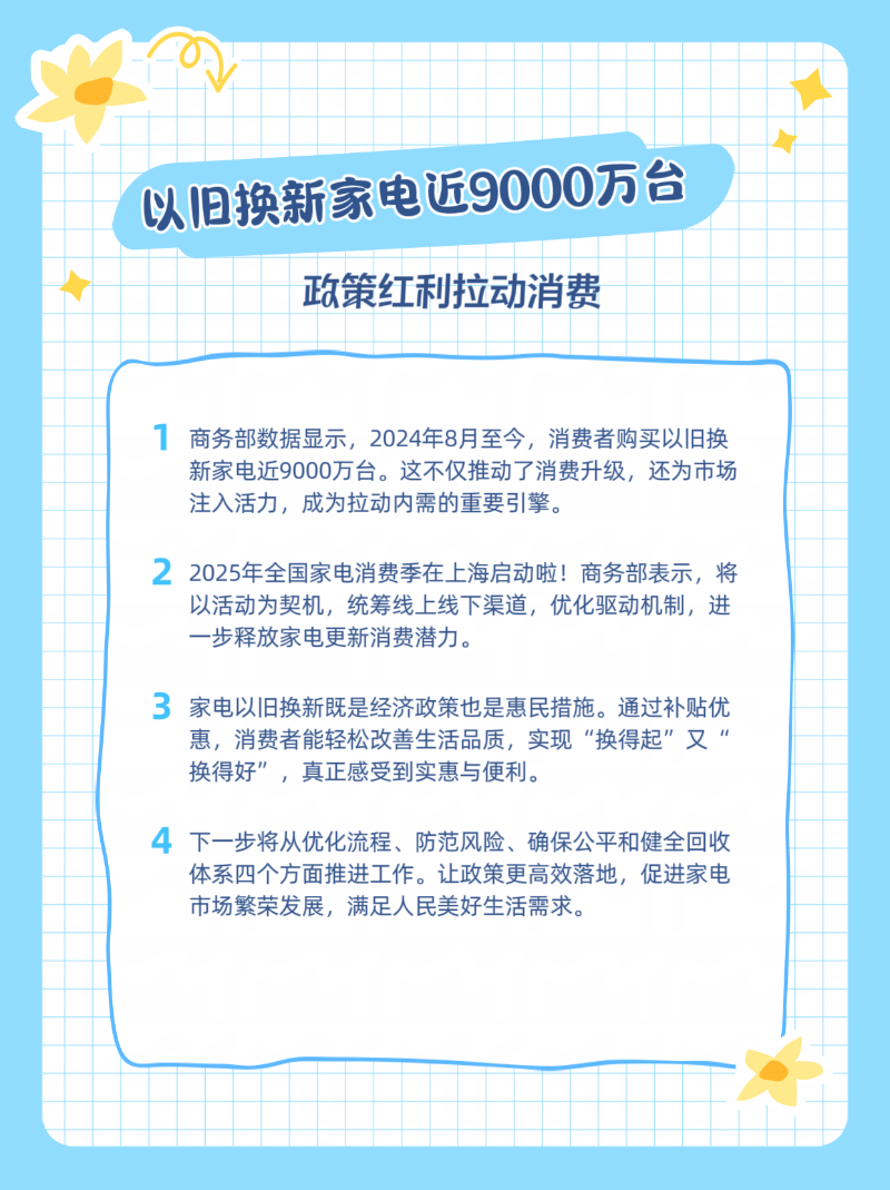 微信圖片_20250324185309