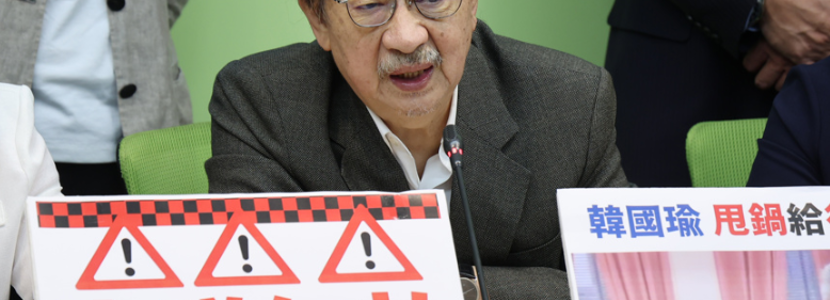 拐杖狂砸公物、打傷徐巧芯 民進黨要繼續(xù)縱容柯建銘暴行嗎？