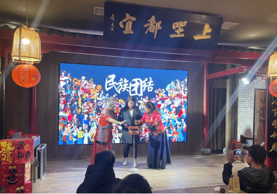 在中華傳統(tǒng)文化中激情碰撞 宜臺(tái)青年沉浸式同過(guò)669