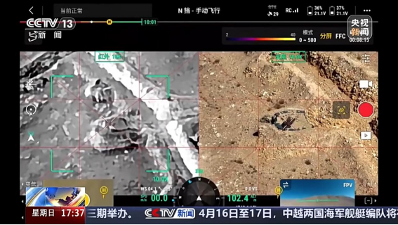 我們的無(wú)人機(jī)丨無(wú)人機(jī)系統(tǒng)賦能陸軍新質(zhì)戰(zhàn)斗力2271