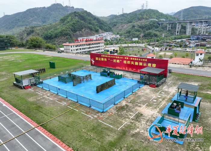 武警福建總隊(duì)基層主官《綱要》暨黨組織培訓(xùn)現(xiàn)場(chǎng)正在開(kāi)展固定勤務(wù)“一班哨”組織與實(shí)現(xiàn)演示_副本