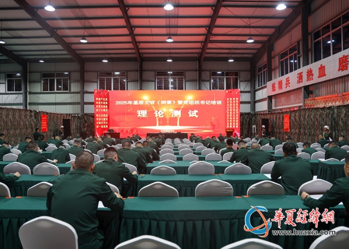 武警福建總隊(duì)基層主官《綱要》培訓(xùn)隊(duì)組織學(xué)員對(duì)《軍隊(duì)基層建設(shè)綱要》理論進(jìn)行考核（3）_副本