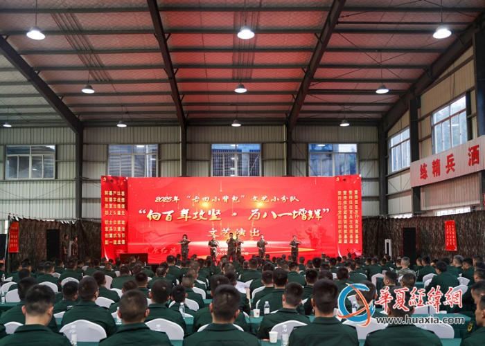 武警福建總隊(duì)基層主官《綱要》培訓(xùn)開(kāi)展文化活動(dòng)組織實(shí)施的現(xiàn)場(chǎng)觀摩_副本