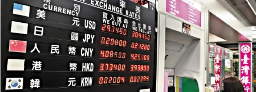臺當(dāng)局赴美關(guān)稅談判卡殼 恐進(jìn)一步放寬美豬進(jìn)口標(biāo)準(zhǔn)？