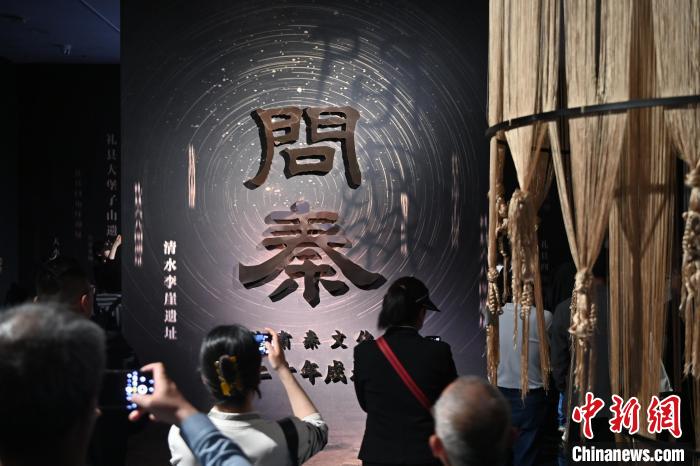 “問(wèn)秦——甘肅秦文化考古二十年成果特展”在蘭州開(kāi)展