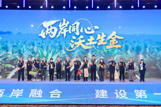 第二十七屆海交會(huì)開幕式新聞通稿756