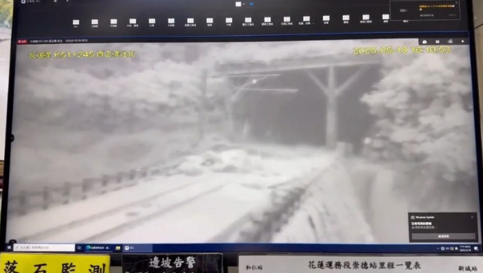 臺灣東部出現(xiàn)豪大雨，花蓮臺鐵和仁崇德段，發(fā)生土石流淹過鐵路橋面導(dǎo)致交通中斷