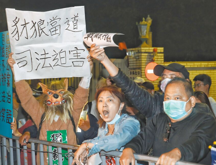 檢調(diào)偵辦大罷免“死亡聯(lián)署”涉?zhèn)卧煳臅?，國民黨支持者聚集在北檢外，高喊口號抗議