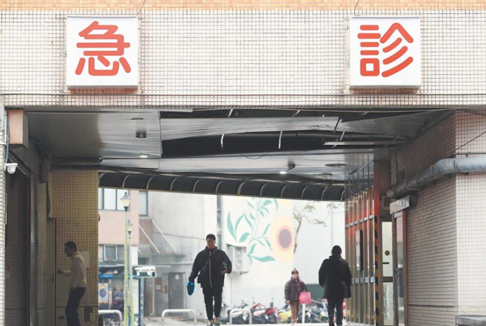臺灣急診醫(yī)生流失