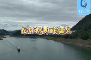 探訪風景秀麗的瀛湖