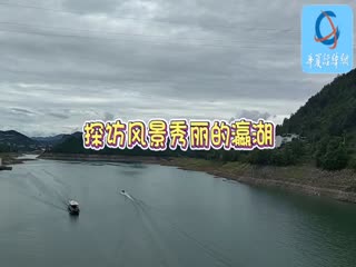 探訪風景秀麗的瀛湖